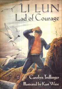 Li Lun, Lad of Courage