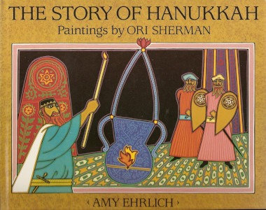 The Story of Hanukkah