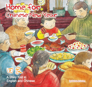 Home for Chinese New Year