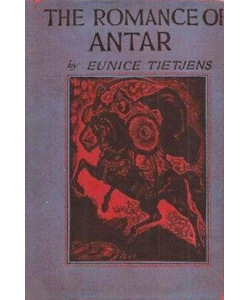 The Romance of Antar