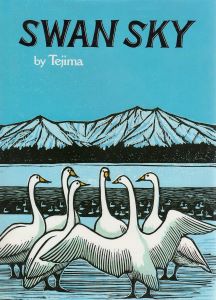 Swan Sky
