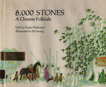 8000 Stones: A Chinese Folktale