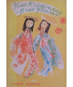 Miss Happiness and Miss Flower