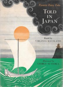 Favorite Fairy Tales Told in Japan
